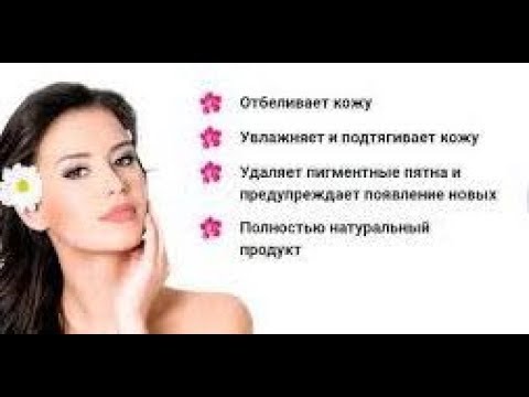 Оливковое масло для отбеливания лица Аскорбинка от пигментных пятен