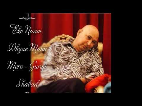 Eko Naam Dhyae Mann Mere | Guruji Shabad | Guruji's Soulful Shabads | Jai Guruji 🙏🌹