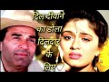Dil Deewane Ka Dola Love Song Tahalka 1992 Anuradha Paudwal BablaKumar Sanu