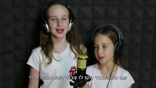 קליפ ליום הולדת 70 במתנה מכל המשפחה