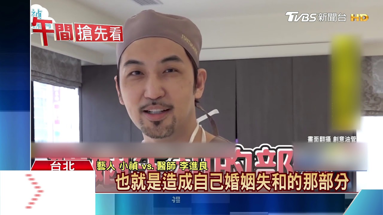 離婚後首同框和解！　小禎、李進良感情升溫