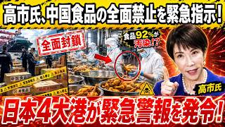 中国の制裁が効かない本当の理由…日本が密かに掘っていた「海底資源」