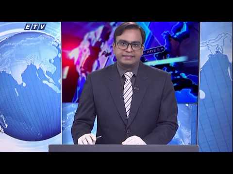 11 Pm News || রাত ১১টার সংবাদ || 09 June 2020 || ETV News