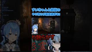 [hololive/切り抜き]#hololive #ホロライブ切り抜き #星街すいせい 　すいちゃんの可愛過ぎるお気に入りシーンまとめ!!