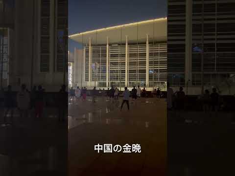 Cidade chinesa de Huajin