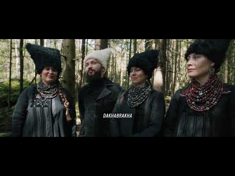 Почуй Голос води. Прем'єра 23 березня