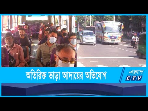 ধর্মঘট প্রত্যাহারের পর সারাদেশে বাস চলাচল শুরু