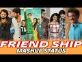 Friend SHIP MASHUP Status Telugu Friend Ship What App Status Telugu Friend Ship Status Telugu LS