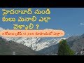 How to reach Manali from Hyderabad and 4 days Trip in 13k || Manali Trip