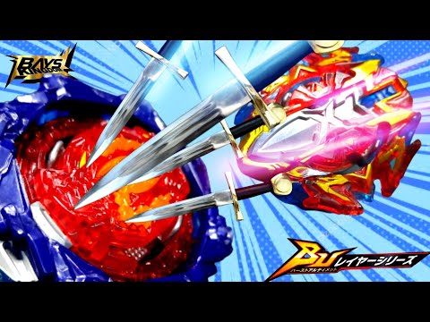 DAGGER!🗡🗡🗡🔥| BUSTER XCALIBUR VS CHAIN KERBEUS | Beyblade Burst BU #epicbeybladebattles