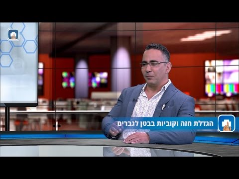 ניתוחים לעיצוב חזה וקוביות בבטן גברים