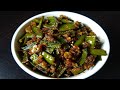 गवार भाजी | gavarichi bhaji recipe | gawar ki sabzi recipe maharashtrian style | Cook With Deepali