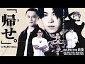 【公式】 「帰せ。」in ARC Raiders -本配信