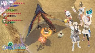 #14【実況】砂漠ってデカい【FINAL FANTASY CRYSTAL CHRONICLES】