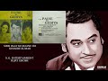 MERI BAAT KE MAANE DO KISHORE KUMAR PAISE KI GUDIYA 1972 LAXMIKANT PYARELAL