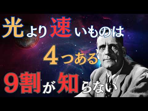 早い時間について詳しく解説