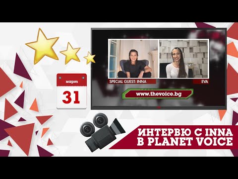 Planet Voice Special Guest -  Exclusive with Inna