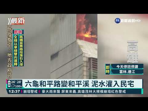 台中頂加鐵皮屋祝融 初判電線走火釀災