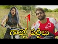 Karthikeya And VJ Bani Ultimate Bike Riding Scene || Valimai Movie Scenes || @telugumovies954