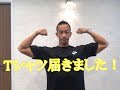 【LEMON CLASSIC】Tシャツ届きました！