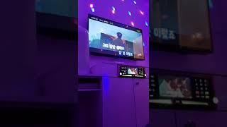 로이킴 멀어졌죠 노래방 커버