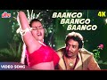 Asha Bhosle SUPERHIT Song BAANGO BAANGO BAANGO 4K Shakti Kapoor Ranjeet Qaidi 1984 Songs