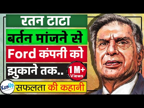 download lagu mp3 mp4 Ratan Tata Story, download lagu Ratan Tata Story gratis, unduh video klip Ratan Tata Story