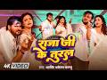 Arvind Akela Kallu और Aastha Singh ने किया कमर तोड Dance राजा �