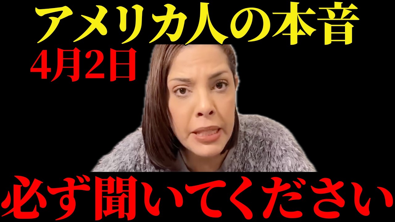 【フィフィ】大至急見てください...トランプに対する衝撃の事実が明かされました【トランプ/アメリカ/中間選挙/イラン戦争】