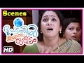 Bhoopadathil Illatha Oridam Movie Scenes Sreenivasan Misunderstood To Commit Self Harm Rajsri