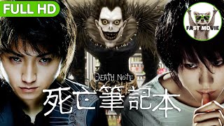 [問卦] 死亡筆記本電影版太精采了吧!