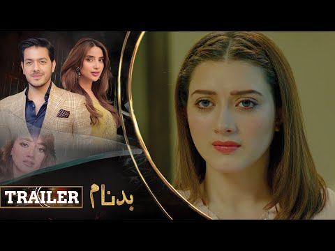 BADNAAM - Episode 14 Trailer I Saboor Ali, Gohar Mumtaz & Momina Iqbal | LTN Family - LT02