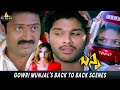 Gowri Munjal S Back To Back Scenes Bunny Allu Arjun Prakash Raj Telugu Movie Scenes