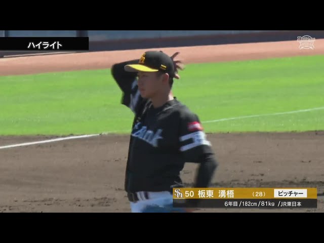 【ファーム】9月11日 オリックス・バファローズ 対 福岡ソフトバンクホークス ハイライト