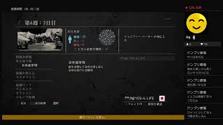 ラスアス