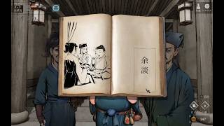 〔実況配信〕活俠傳 06