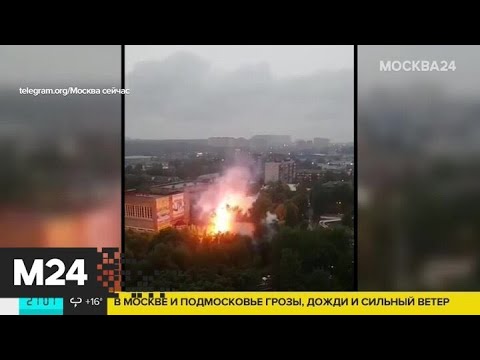 Очевидцы сообщили о пожаре в Котельниках - Москва 24