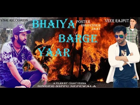 #Bhaiya Jaise Yaar || Nippu Nepewala || Vijay Verma | 2018 New Song || VSR Records
