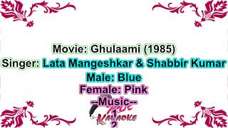 (80's Hit) Zihal-E- Miskeen | Full Karaoke With Lyrics | Lata Mangeshkar & Shabbir Kumar | Ghulaami