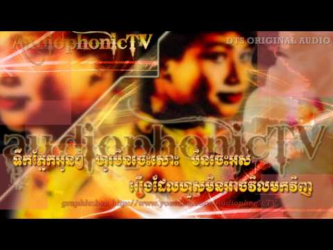 Tuk Pneik Oen - Ros Sereysothea