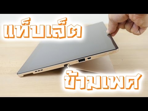 วิธีการชงชาจากแรงวิลโลว์ หมายถึงการ uvelechenie แรง