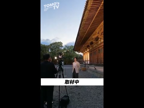 Tomo's TV 生配信アーカイブ公開