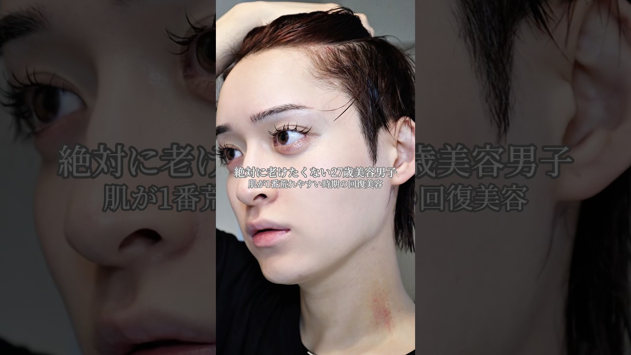 1年で最も肌荒れしやすい時期の回復美容ルーティン