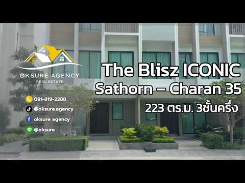 The Blisz ICONIC Sathorn – Charan 35, Bangkok, จรัญสนิทวงศ์, Bang Khun Sri, Bangkok Noi, Bangkok, 3 Bedrooms, 223 sqm, Townhouse For Sale, by NATTAPHONG Yodmanotham (K. Book), 500384737 - DDproperty.com
