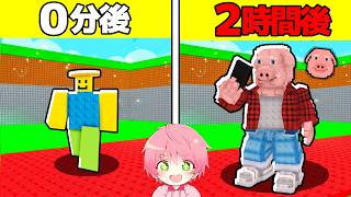 トレードだけで『ジョンポーク』を入手するブレインロットを盗むロブロックス..🐷📞【ROBLOX】