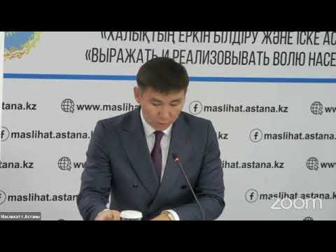 Проблемные вопросы экологии столицы