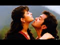 Humko Sirf Tumse Pyar Hai Barsaat Kumar Sanu Alka Yagnik 1995