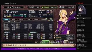 ルフランの地下迷宮と魔女ノ旅団　片手でのんびり攻略  ＃19
