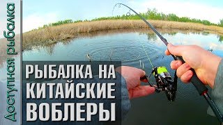 Алиэкспресс воблеры каталог