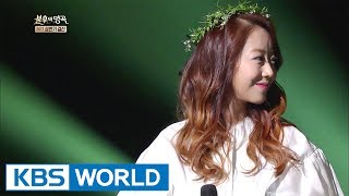 Yangpa - Morning Dew | 양파 - 아침이슬 [Immortal Songs 2 / 2017.07.08]